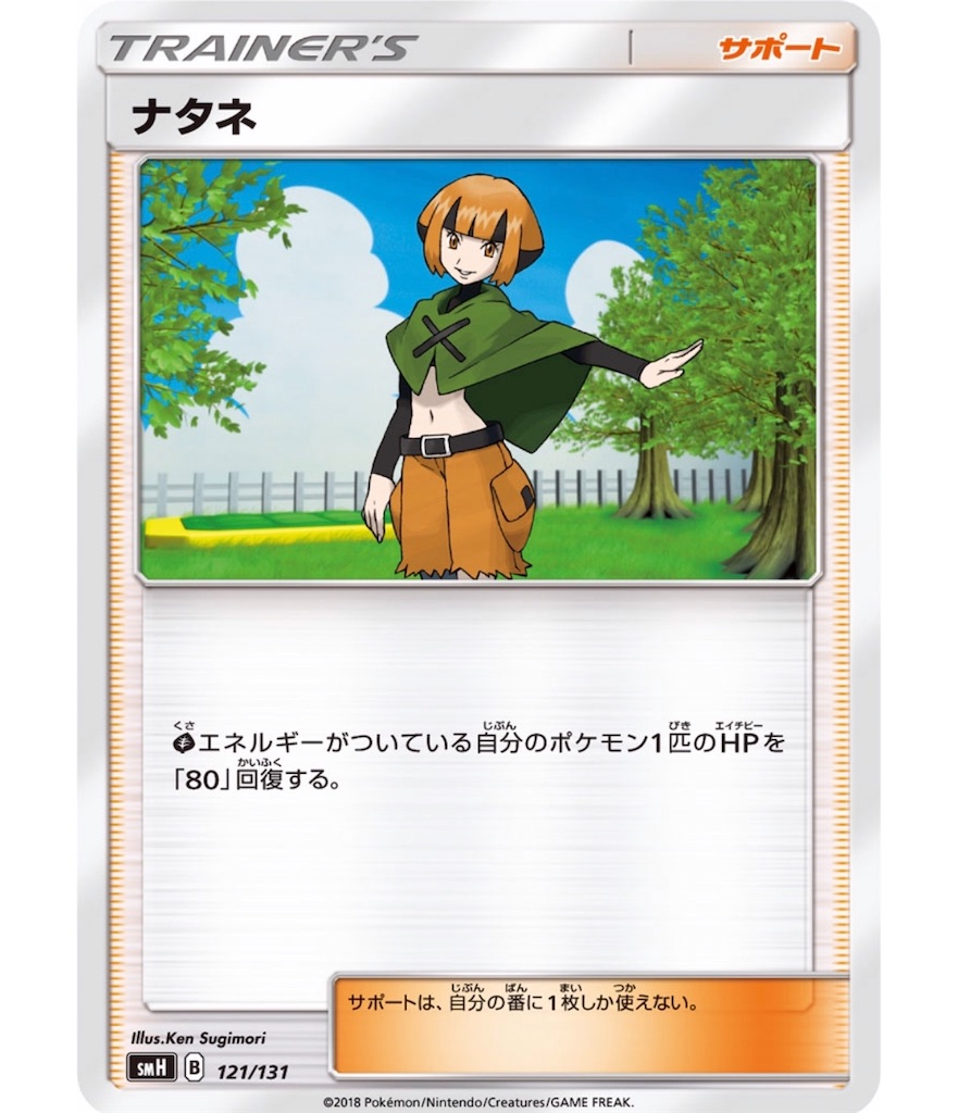 f:id:momomomoti:20190510095943j:image f:id:momomomoti:20190510095943j:image