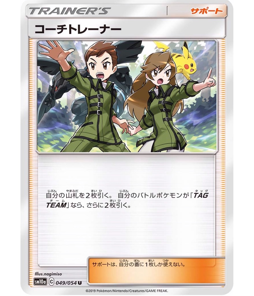 f:id:momomomoti:20190512092315j:image f:id:momomomoti:20190512092315j:image