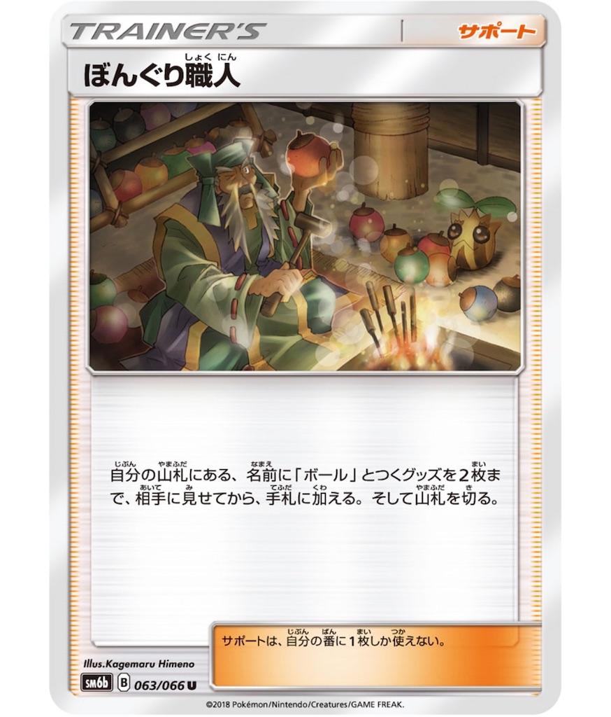 f:id:momomomoti:20190512110311j:image f:id:momomomoti:20190512110311j:image