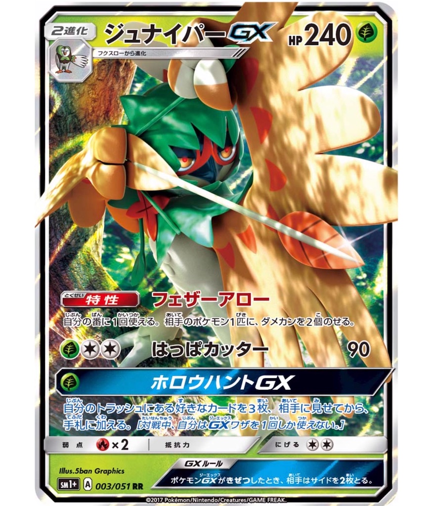 f:id:momomomoti:20190512123004j:image f:id:momomomoti:20190512123004j:image