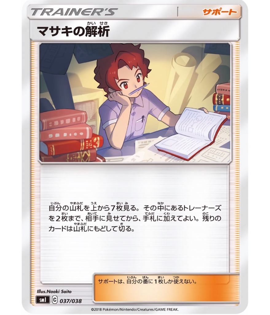 f:id:momomomoti:20190513111242j:image f:id:momomomoti:20190513111242j:image