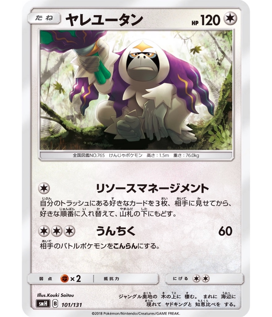 f:id:momomomoti:20190513111342j:image f:id:momomomoti:20190513111342j:image