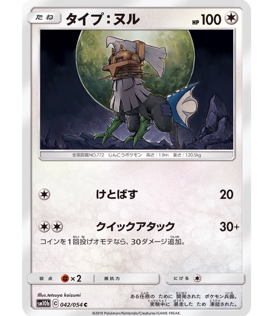 f:id:momomomoti:20190513113711j:image f:id:momomomoti:20190513113711j:image