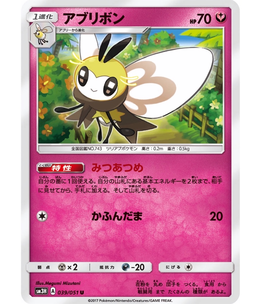 f:id:momomomoti:20190513115243j:image f:id:momomomoti:20190513115243j:image