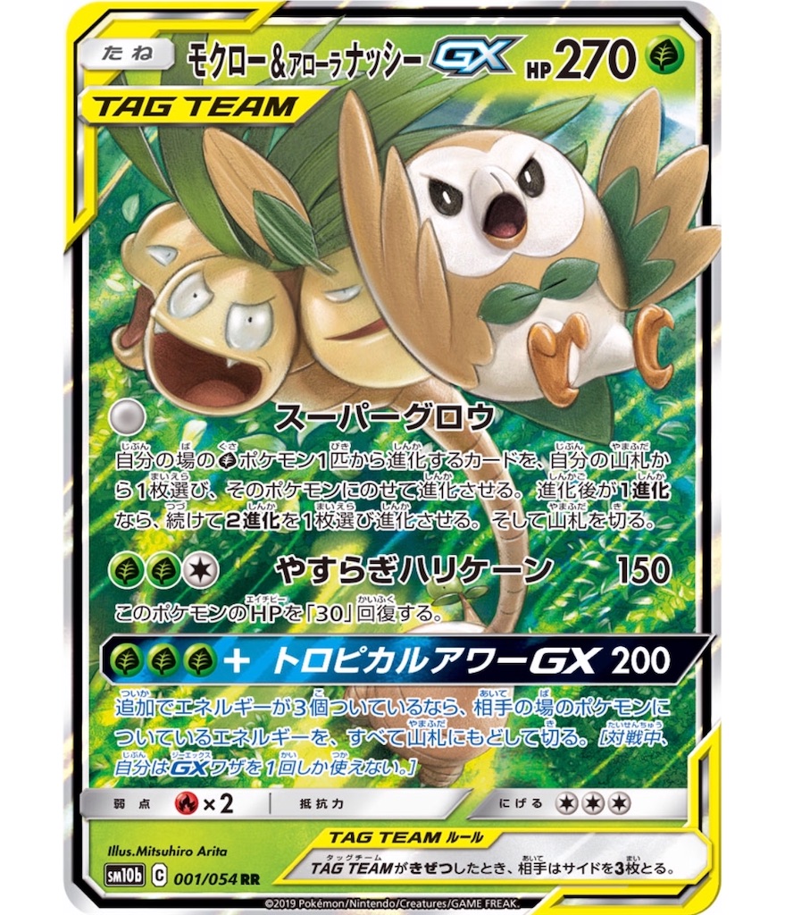 f:id:momomomoti:20190513115920j:image f:id:momomomoti:20190513115920j:image