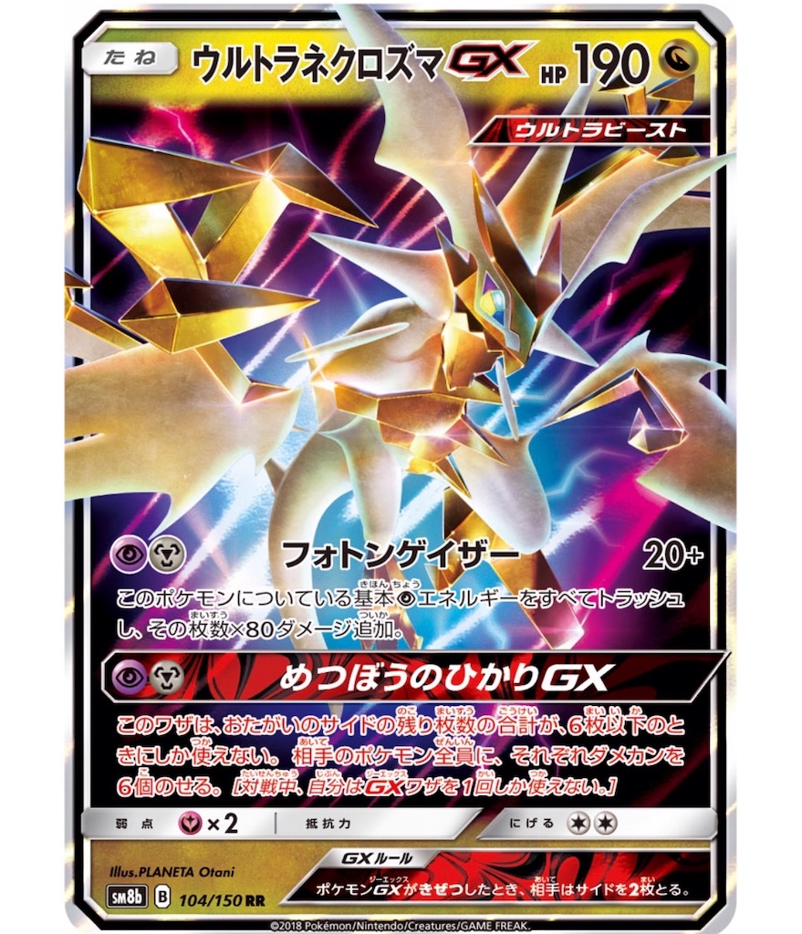 f:id:momomomoti:20190513150404j:image f:id:momomomoti:20190513150404j:image