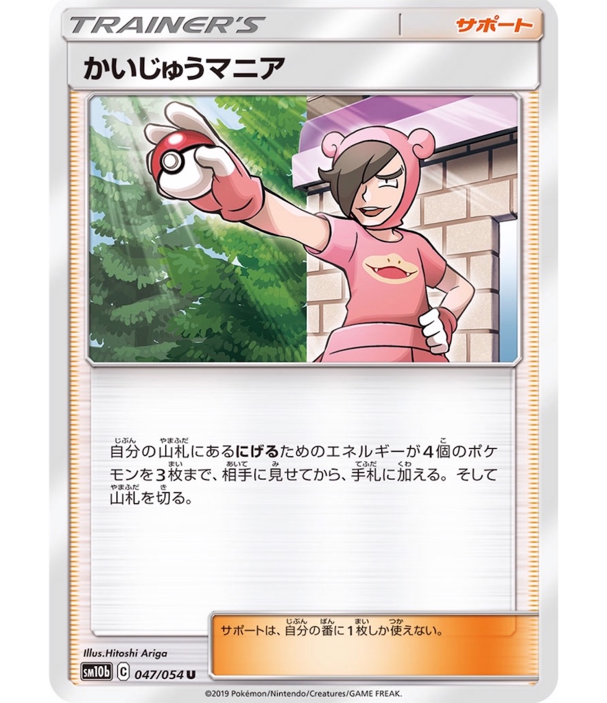 f:id:momomomoti:20190514114953j:image f:id:momomomoti:20190514114953j:image