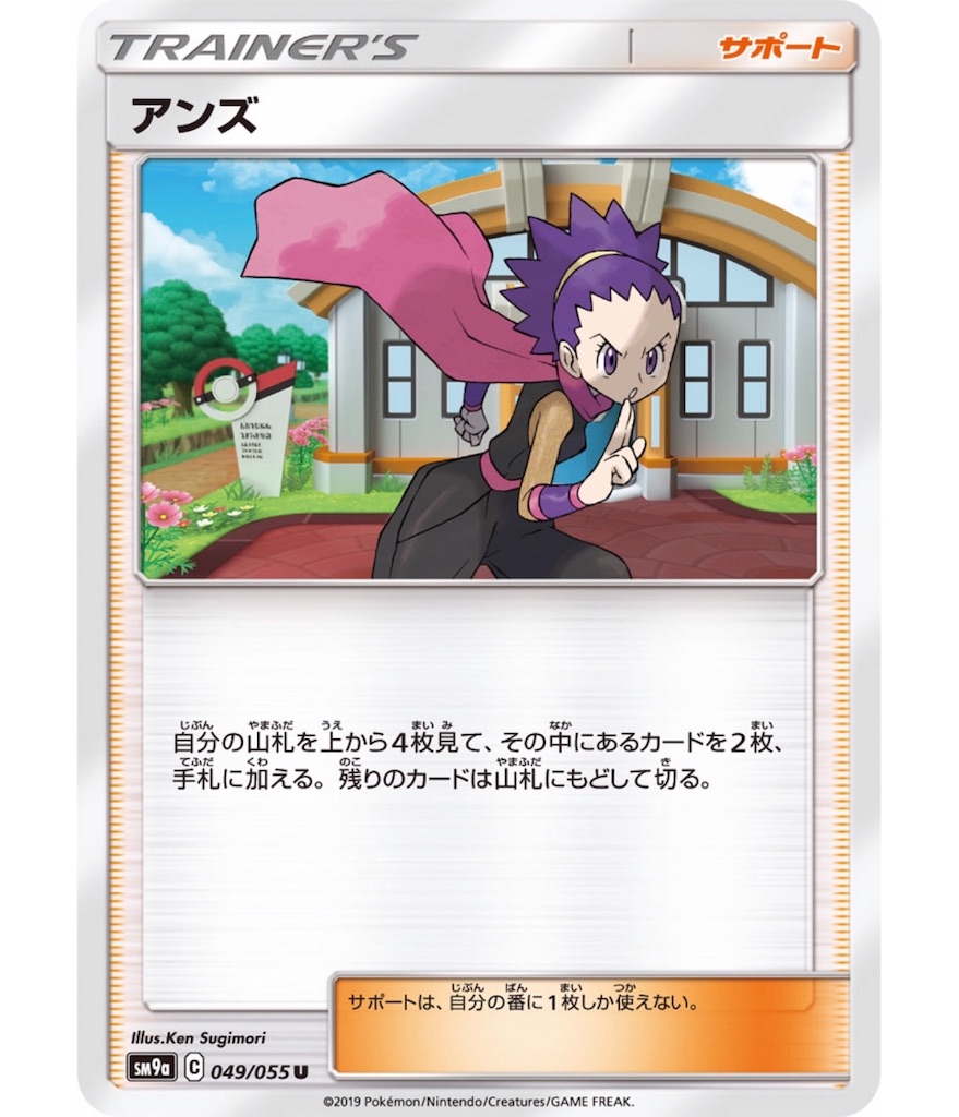 f:id:momomomoti:20190515204054j:image f:id:momomomoti:20190515204054j:image