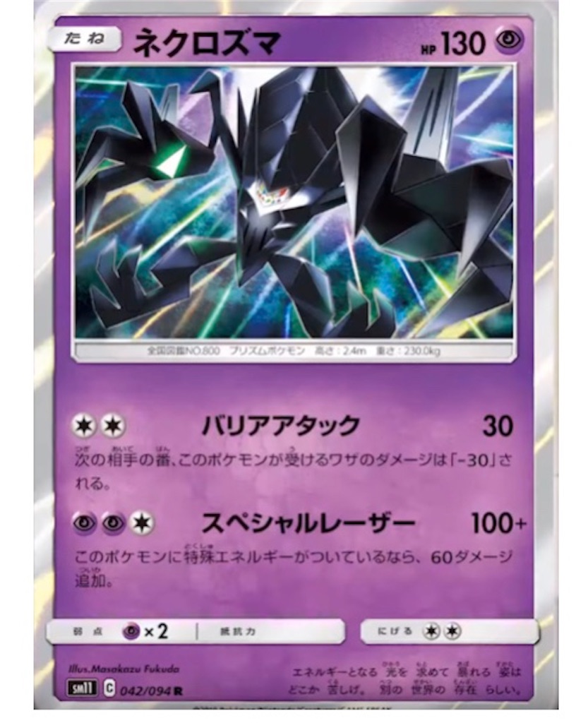 f:id:momomomoti:20190517102445j:image f:id:momomomoti:20190517102445j:image