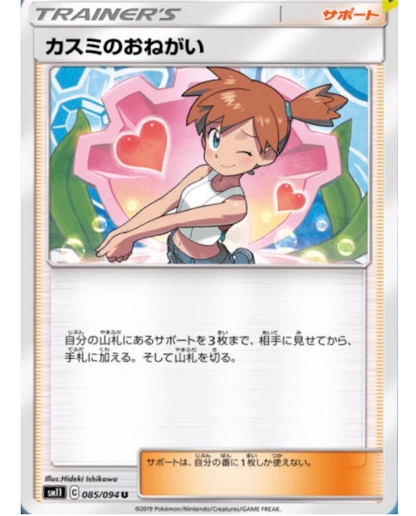 f:id:momomomoti:20190517102845j:image f:id:momomomoti:20190517102845j:image