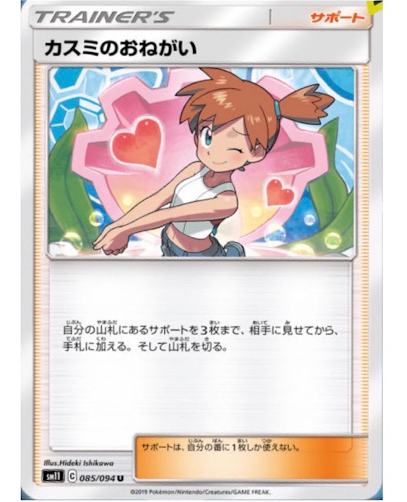 f:id:momomomoti:20190522103115j:image f:id:momomomoti:20190522103115j:image