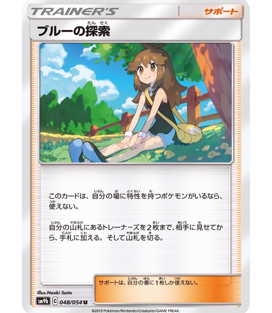 f:id:momomomoti:20190523103722j:image f:id:momomomoti:20190523103722j:image
