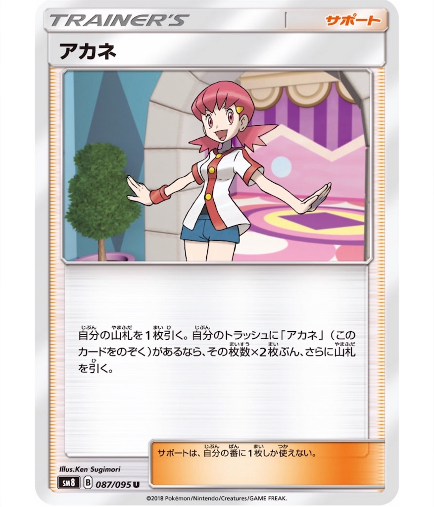 f:id:momomomoti:20190523173450j:image f:id:momomomoti:20190523173450j:image