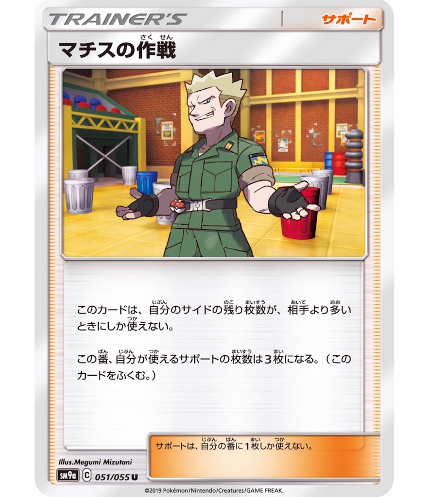 f:id:momomomoti:20190523173514j:image f:id:momomomoti:20190523173514j:image