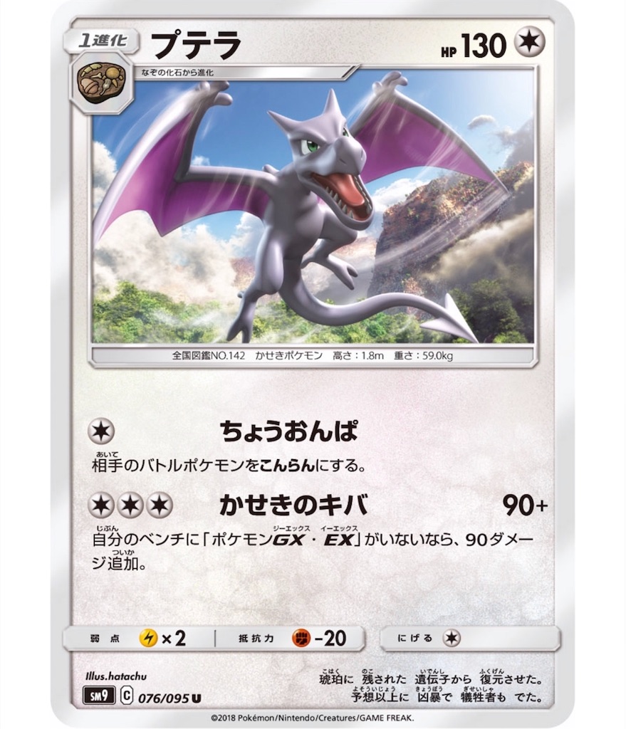 f:id:momomomoti:20190524111246j:image f:id:momomomoti:20190524111246j:image
