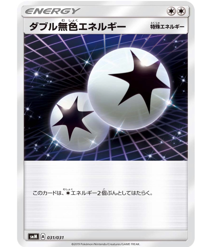 f:id:momomomoti:20190528121640j:image f:id:momomomoti:20190528121640j:image