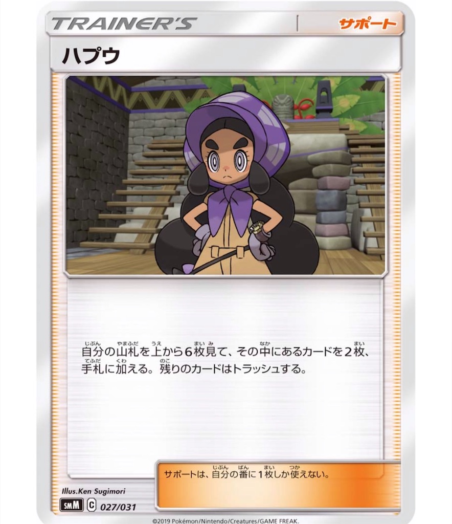 f:id:momomomoti:20190531100749j:image f:id:momomomoti:20190531100749j:image