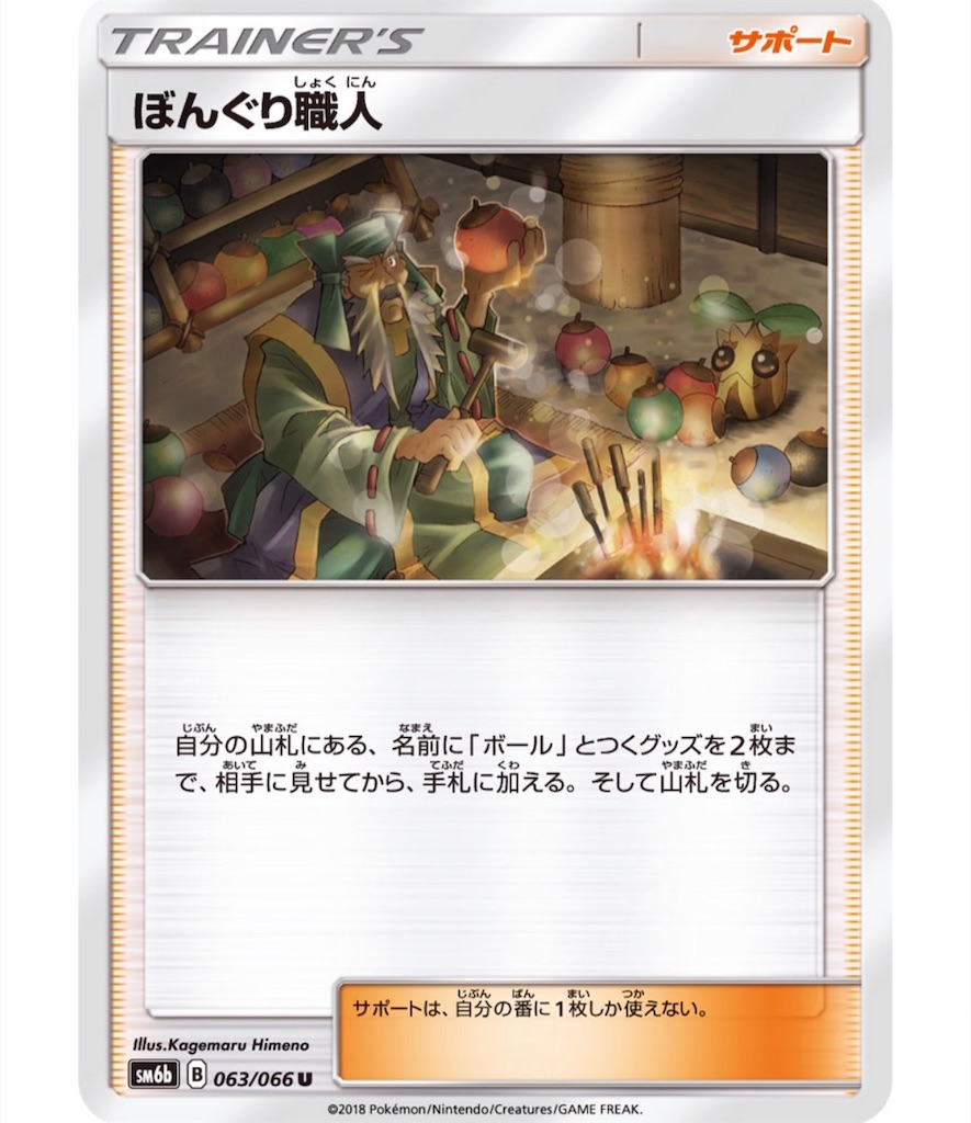 f:id:momomomoti:20190531160537j:image f:id:momomomoti:20190531160537j:image