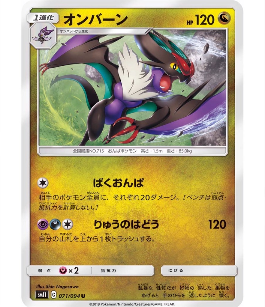 f:id:momomomoti:20190602105811j:image f:id:momomomoti:20190602105811j:image