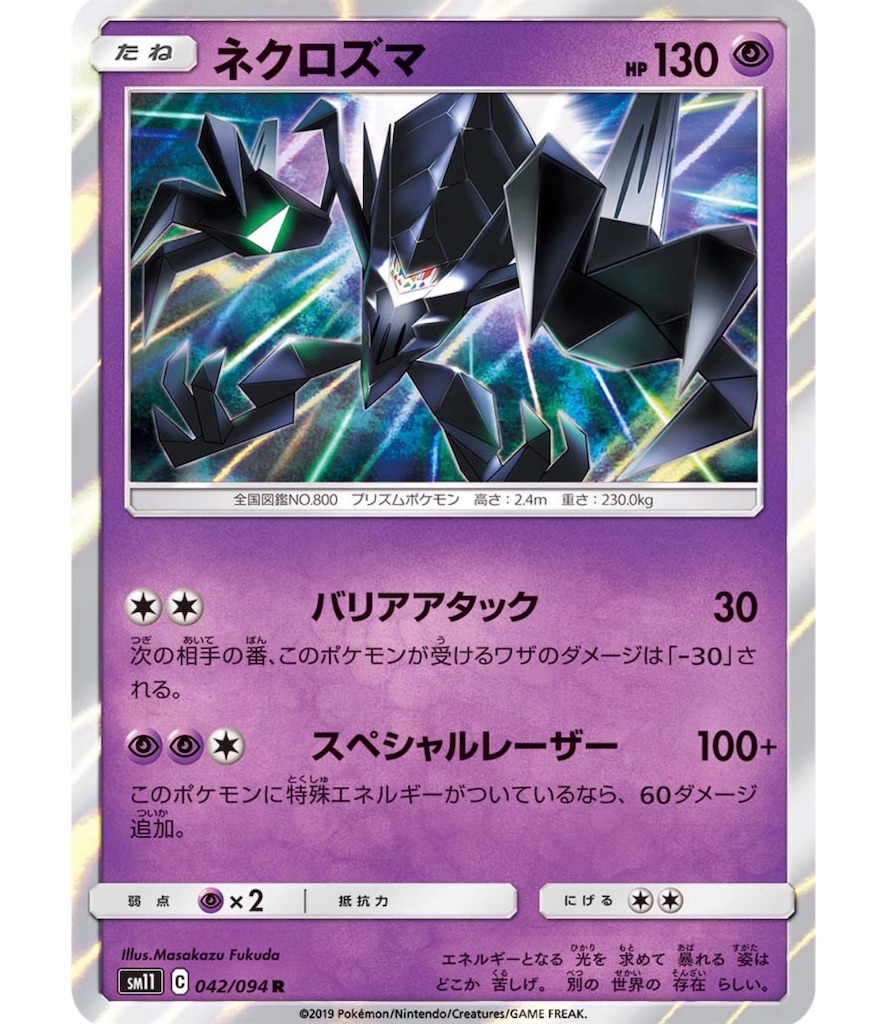 f:id:momomomoti:20190604103846j:image f:id:momomomoti:20190604103846j:image