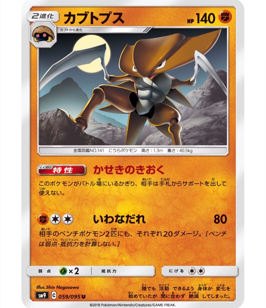 f:id:momomomoti:20190605090910j:image f:id:momomomoti:20190605090910j:image