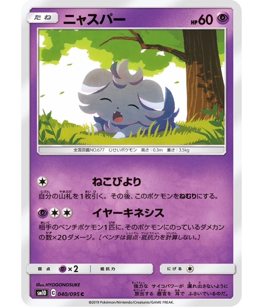 f:id:momomomoti:20190605122522j:image f:id:momomomoti:20190605122522j:image