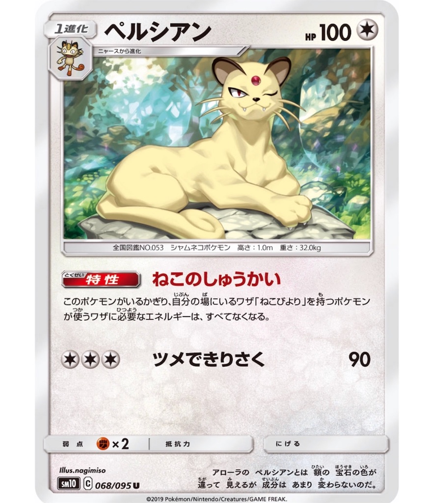 f:id:momomomoti:20190605122525j:image f:id:momomomoti:20190605122525j:image