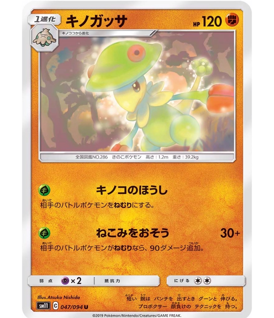 f:id:momomomoti:20190605122839j:image f:id:momomomoti:20190605122839j:image
