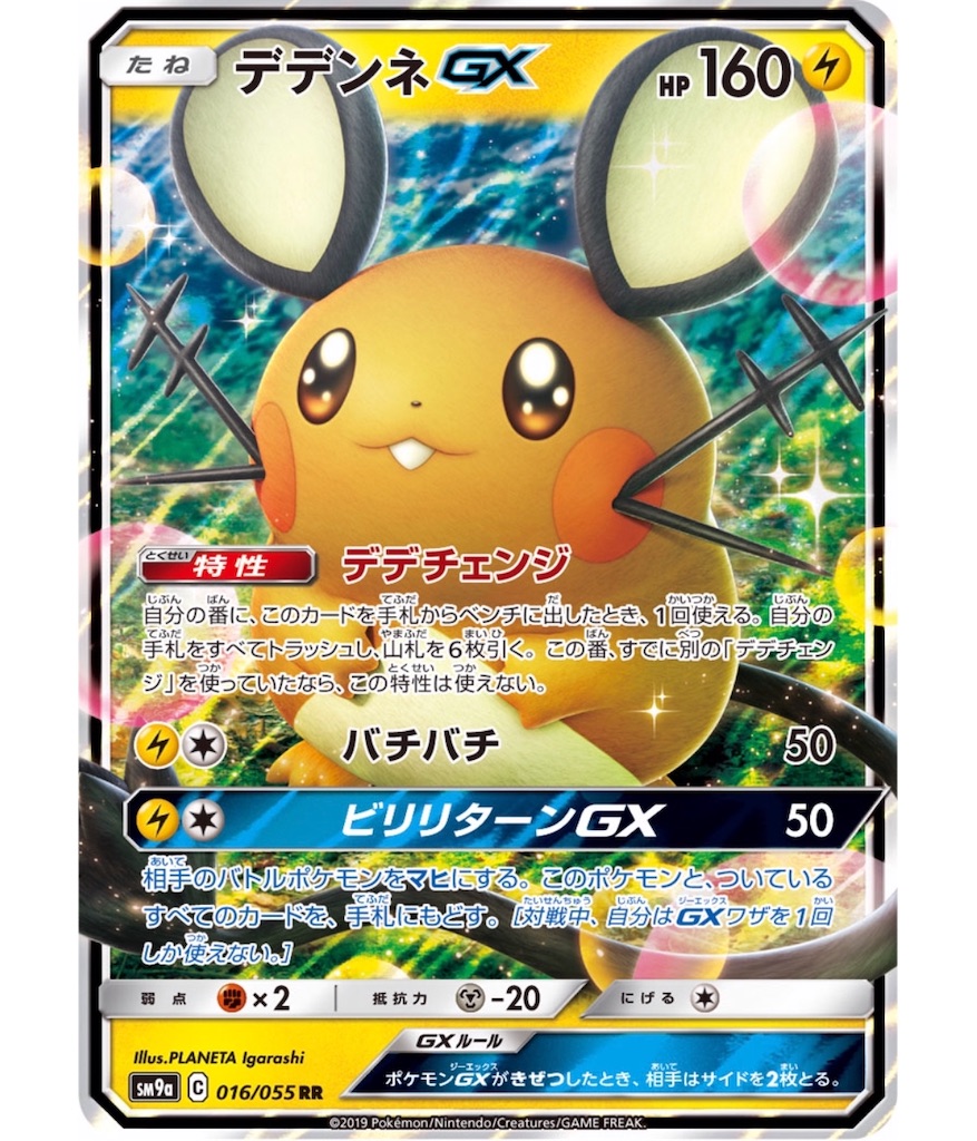 f:id:momomomoti:20190605123731j:image f:id:momomomoti:20190605123731j:image