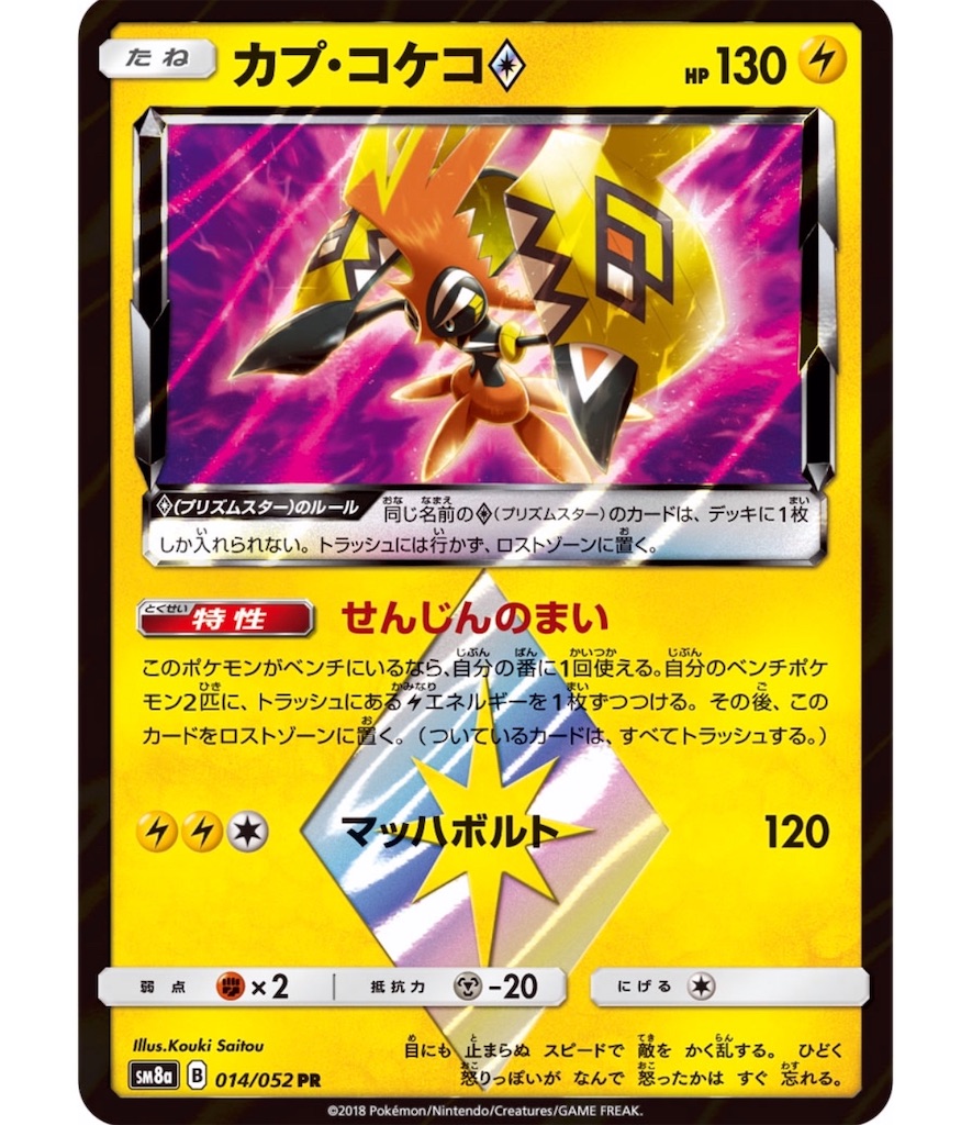 f:id:momomomoti:20190605123756j:image f:id:momomomoti:20190605123756j:image