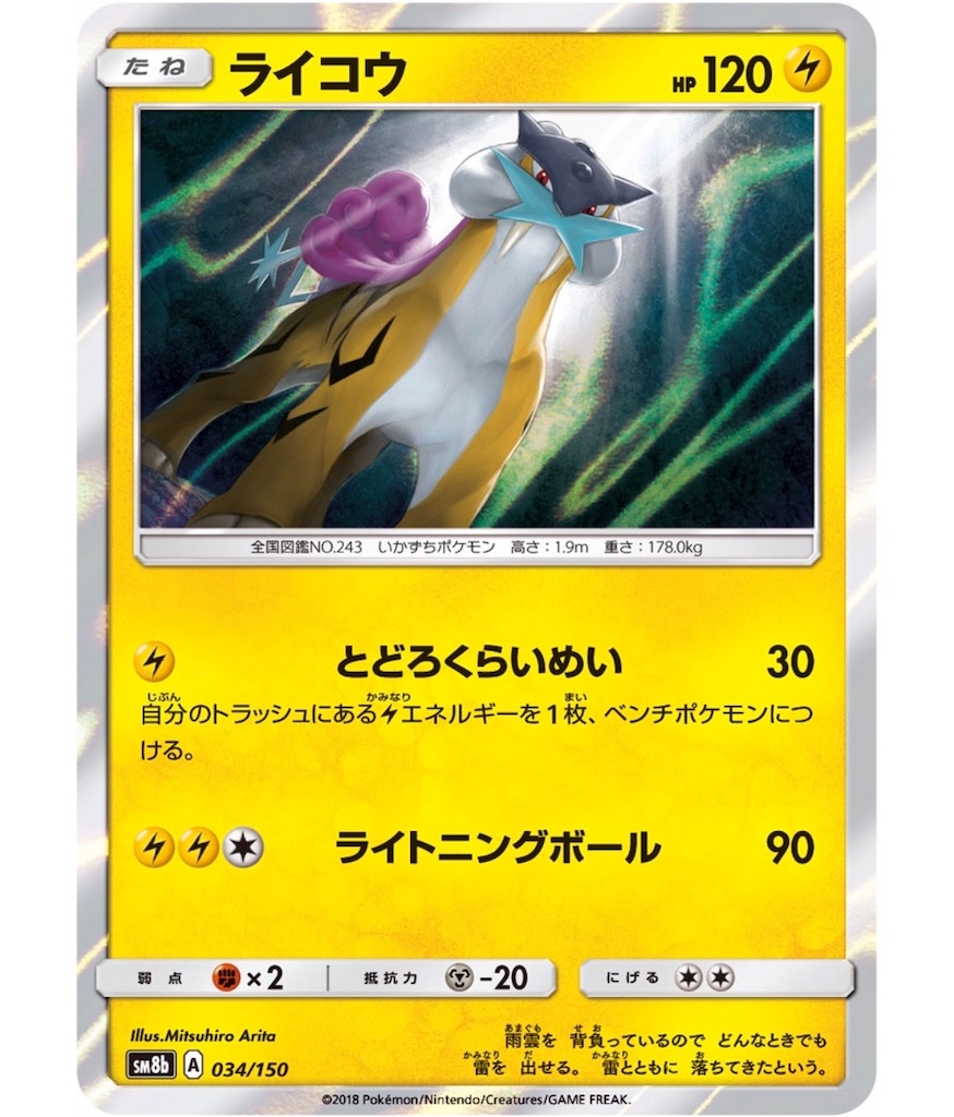 f:id:momomomoti:20190608082439j:image f:id:momomomoti:20190608082439j:image