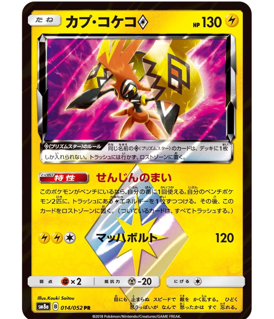f:id:momomomoti:20190608082525j:image f:id:momomomoti:20190608082525j:image