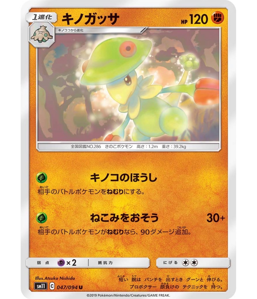 f:id:momomomoti:20190608083015j:image f:id:momomomoti:20190608083015j:image