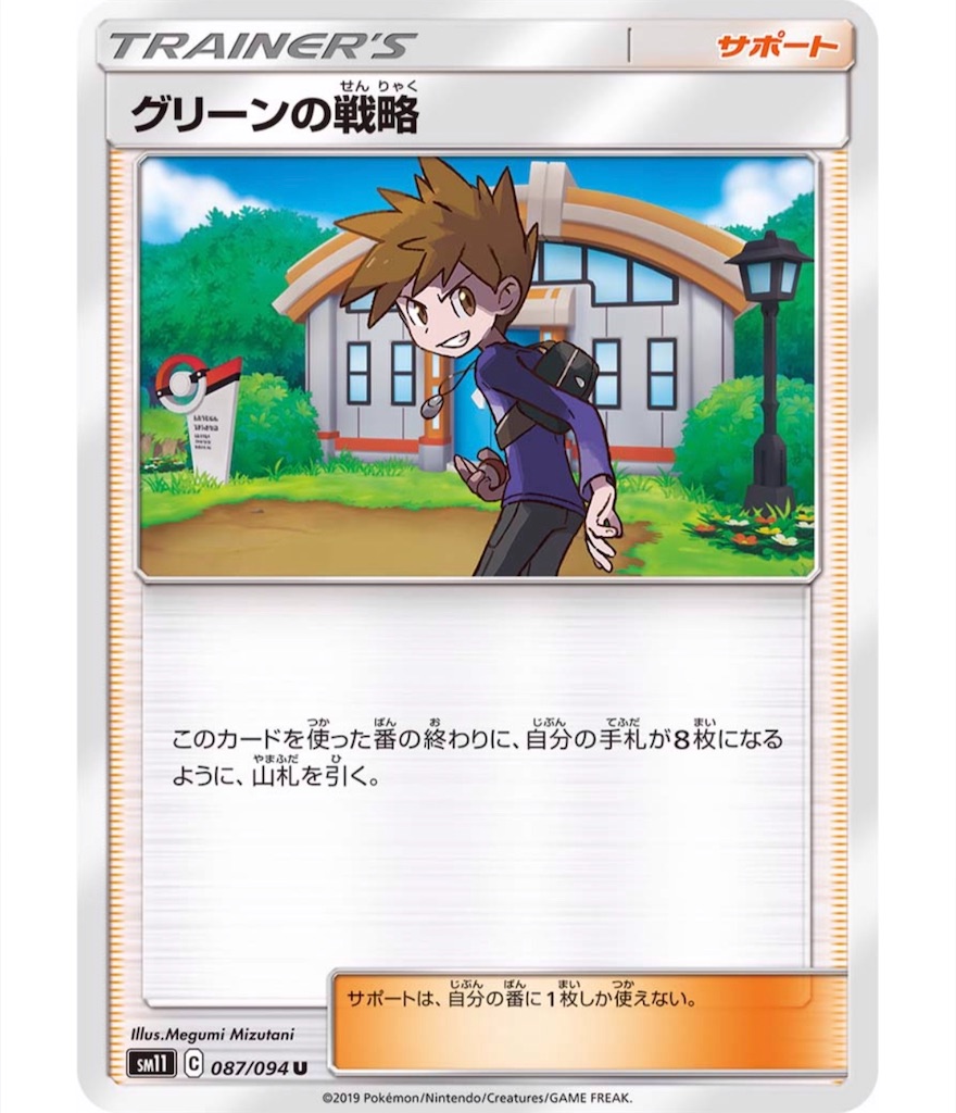 f:id:momomomoti:20190610094943j:image f:id:momomomoti:20190610094943j:image