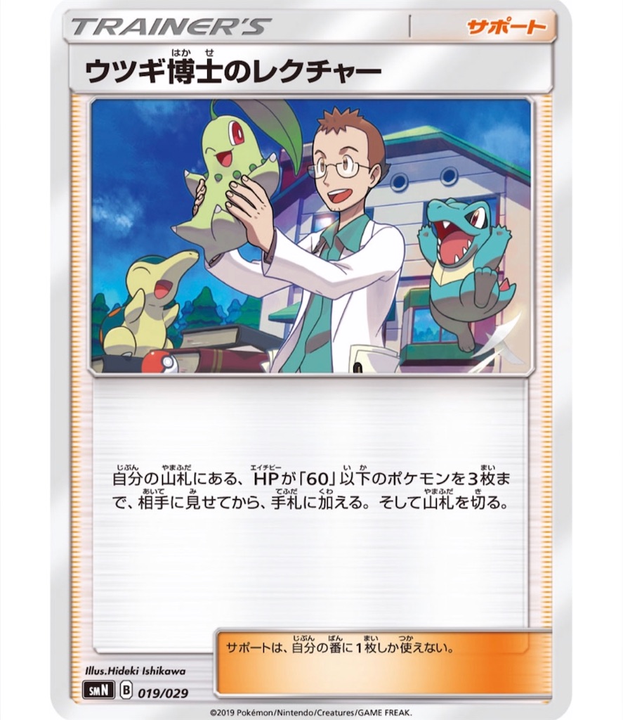 f:id:momomomoti:20190610095019j:image f:id:momomomoti:20190610095019j:image