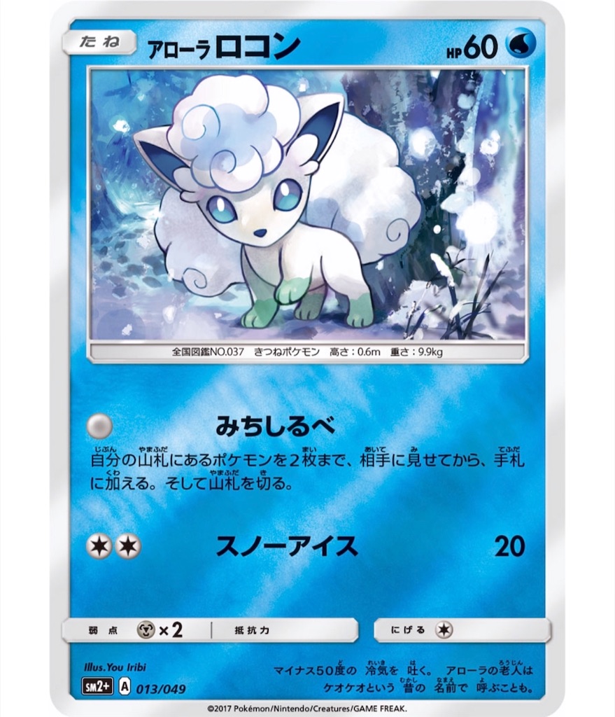 f:id:momomomoti:20190610095022j:image f:id:momomomoti:20190610095022j:image