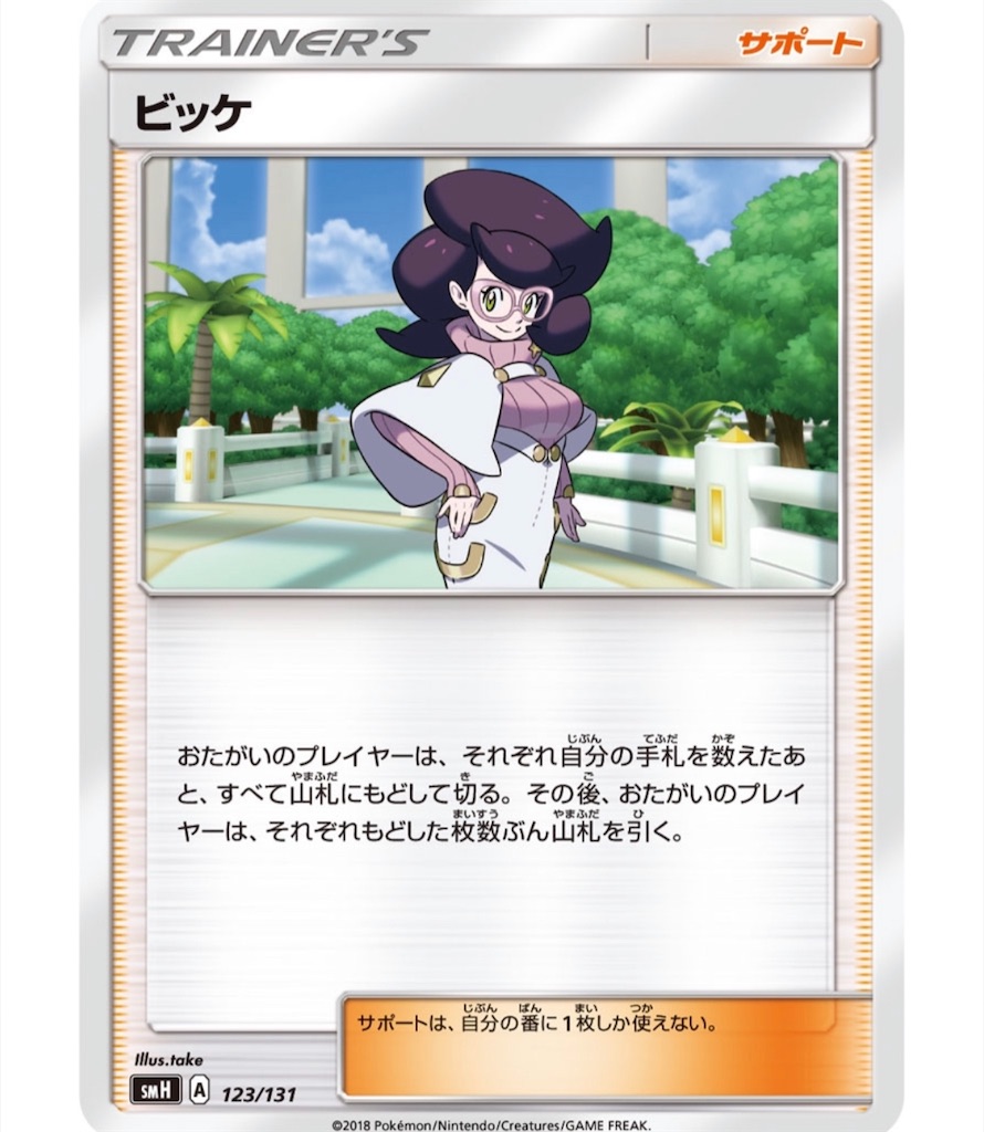f:id:momomomoti:20190611095047j:image f:id:momomomoti:20190611095047j:image