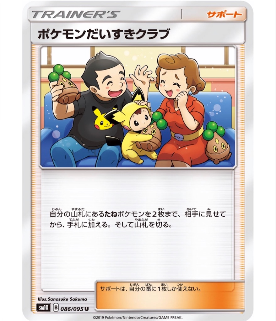 f:id:momomomoti:20190612105713j:image f:id:momomomoti:20190612105713j:image