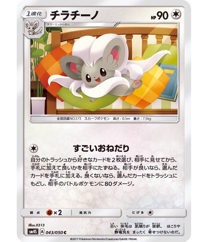 f:id:momomomoti:20190612105729j:image f:id:momomomoti:20190612105729j:image
