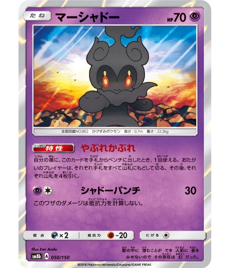 f:id:momomomoti:20190614121222j:image f:id:momomomoti:20190614121222j:image