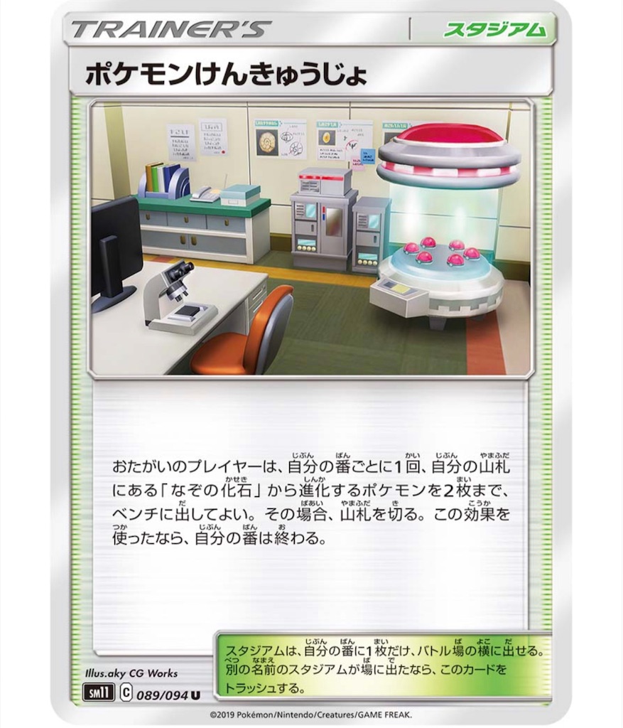 f:id:momomomoti:20190617231950j:image f:id:momomomoti:20190617231950j:image