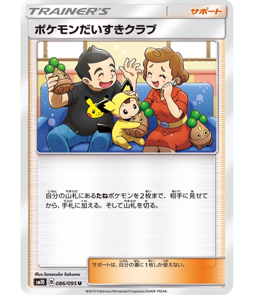 f:id:momomomoti:20190621103505j:image f:id:momomomoti:20190621103505j:image