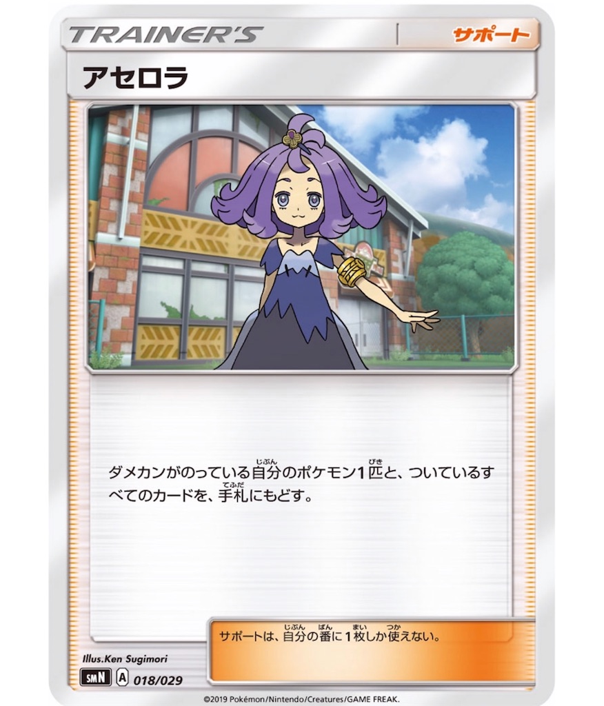 f:id:momomomoti:20190622083816j:image f:id:momomomoti:20190622083816j:image