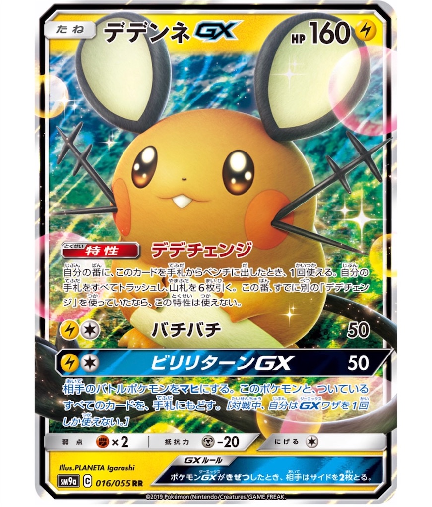 f:id:momomomoti:20190622083819j:image f:id:momomomoti:20190622083819j:image