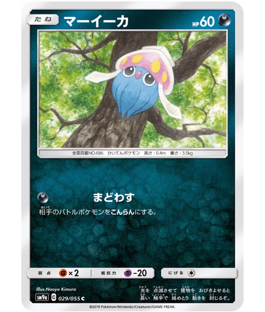 f:id:momomomoti:20190625103137j:image f:id:momomomoti:20190625103137j:image