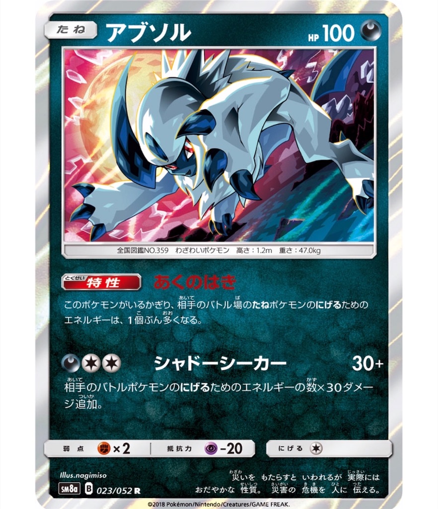 f:id:momomomoti:20190625103225j:image f:id:momomomoti:20190625103225j:image