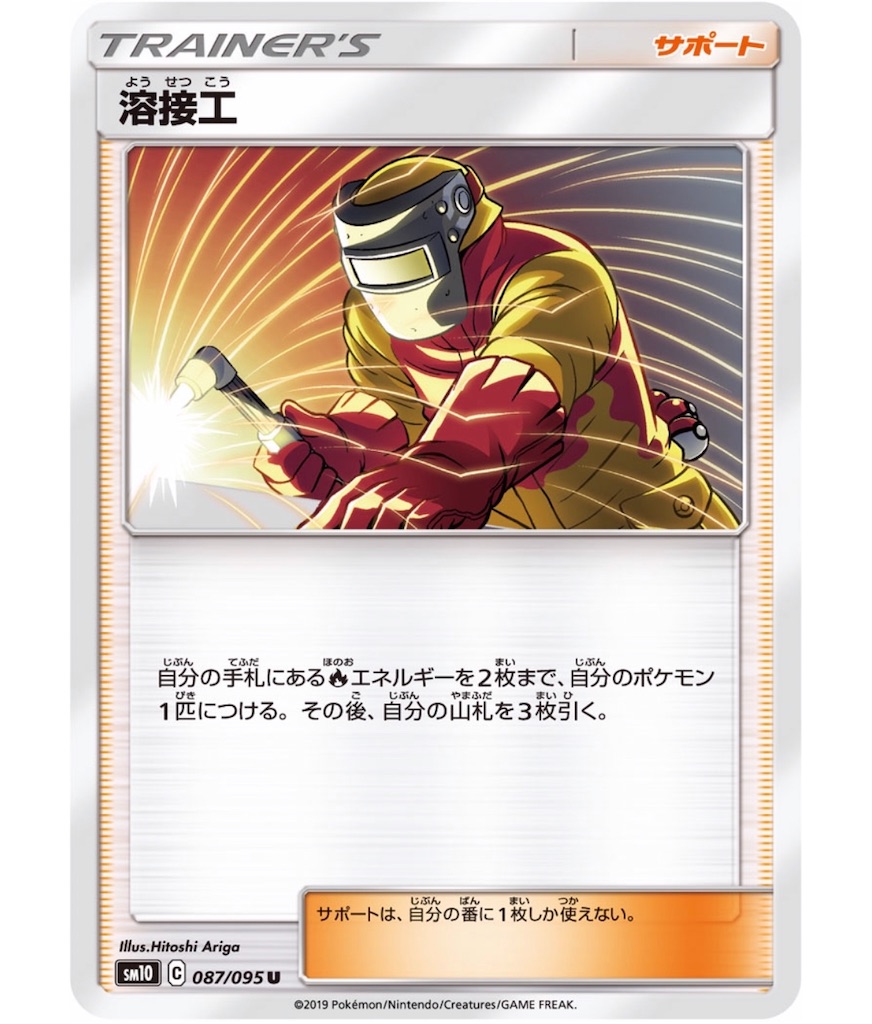 f:id:momomomoti:20190626091846j:image f:id:momomomoti:20190626091846j:image