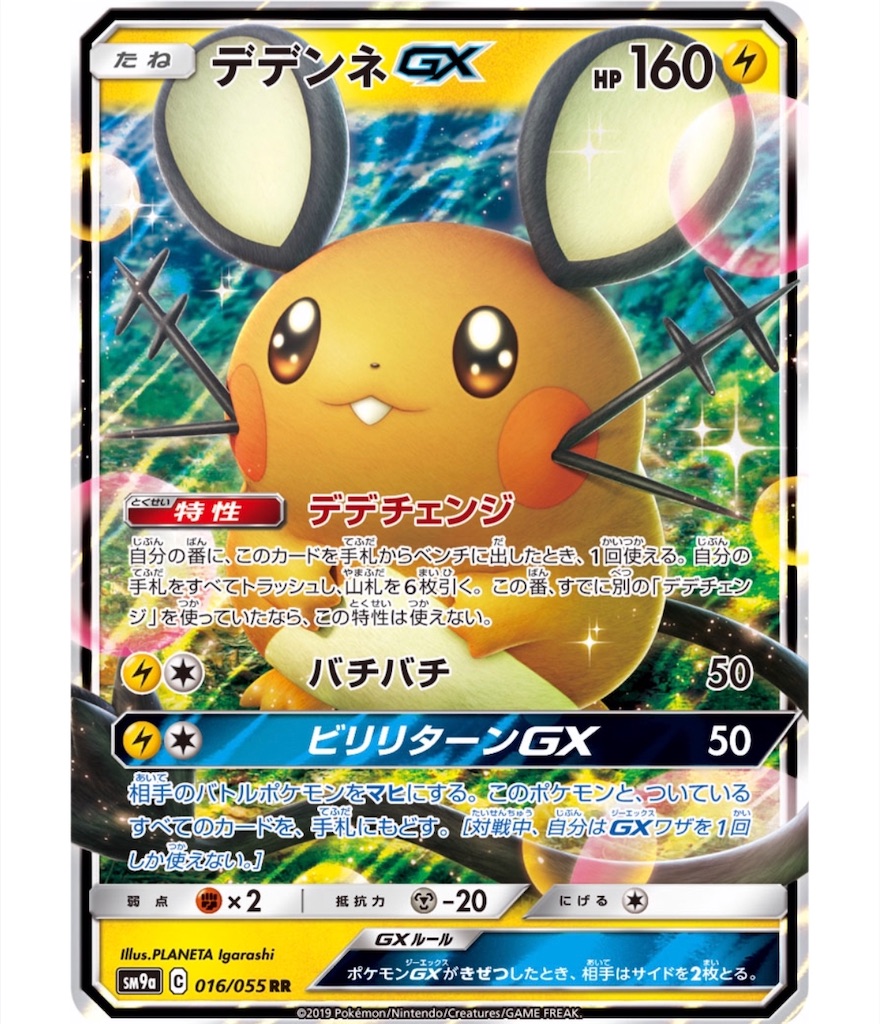 f:id:momomomoti:20190626092500j:image f:id:momomomoti:20190626092500j:image