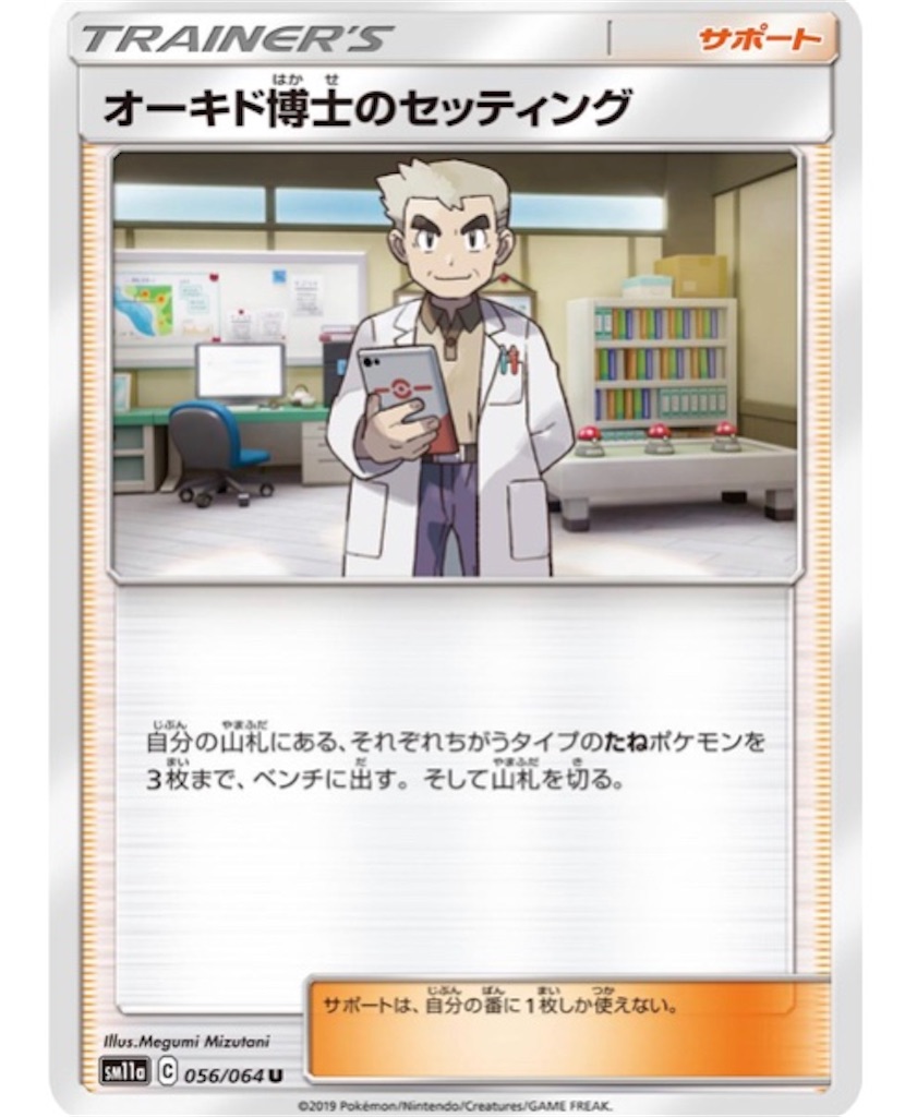 f:id:momomomoti:20190627095233j:image f:id:momomomoti:20190627095233j:image