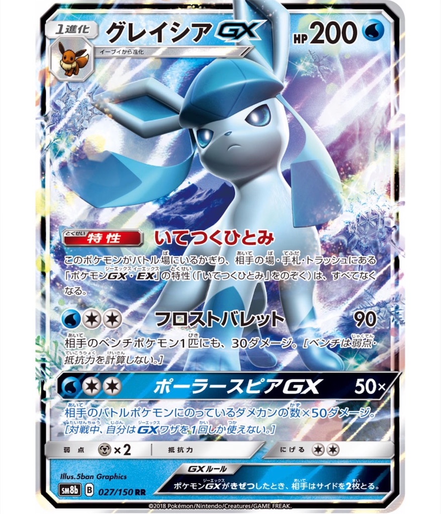 f:id:momomomoti:20190627111002j:image f:id:momomomoti:20190627111002j:image
